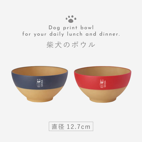 柴犬 ボウル.|s1